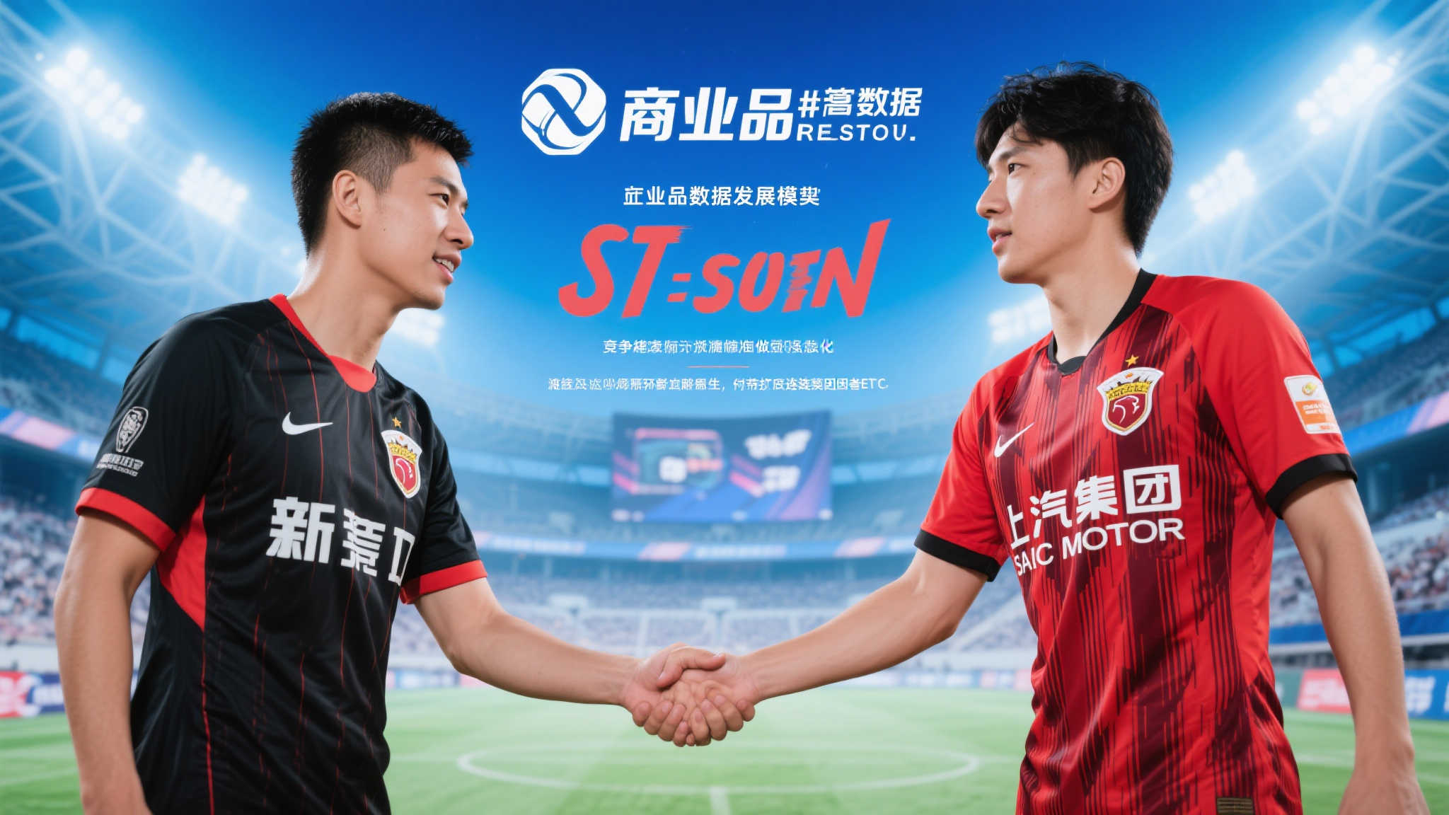 巴萨瞄准欧冠荣耀，来季誓与巴黎争锋